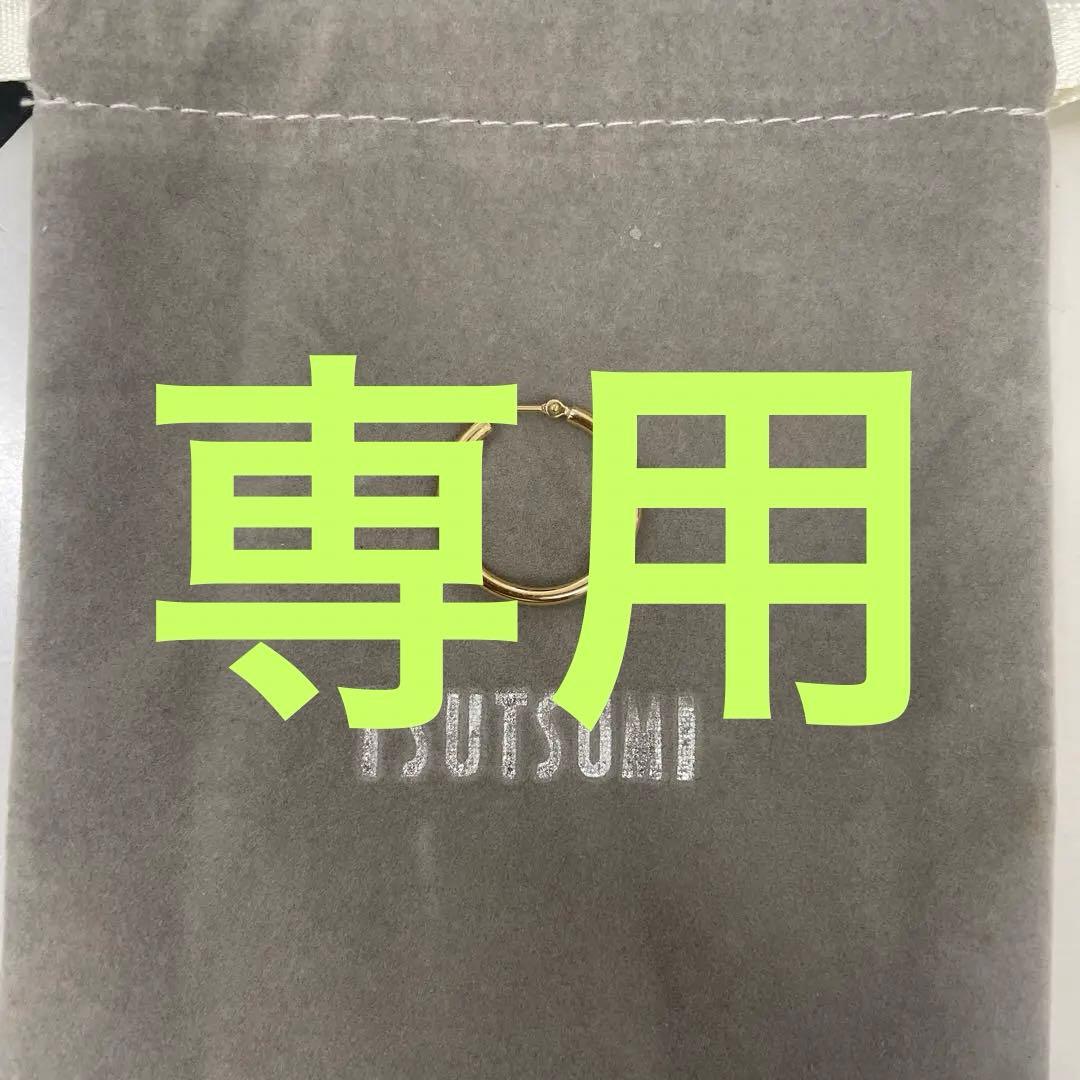 【アボカド】K18YG ゴールド フープピアス TSUTSUMI K18イエローゴールドピアス(RPE690-003)|TSUTSUMI（ジュエリーツツミ