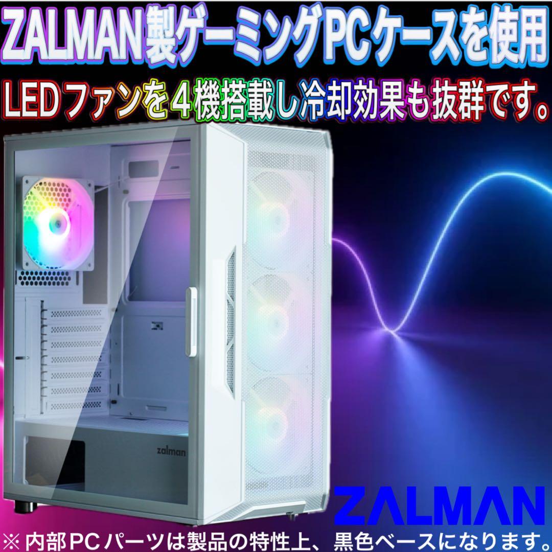 格安】SSSランクi7&RTX2060搭載ゲーミングPCフルセットホワイト - メルカリ