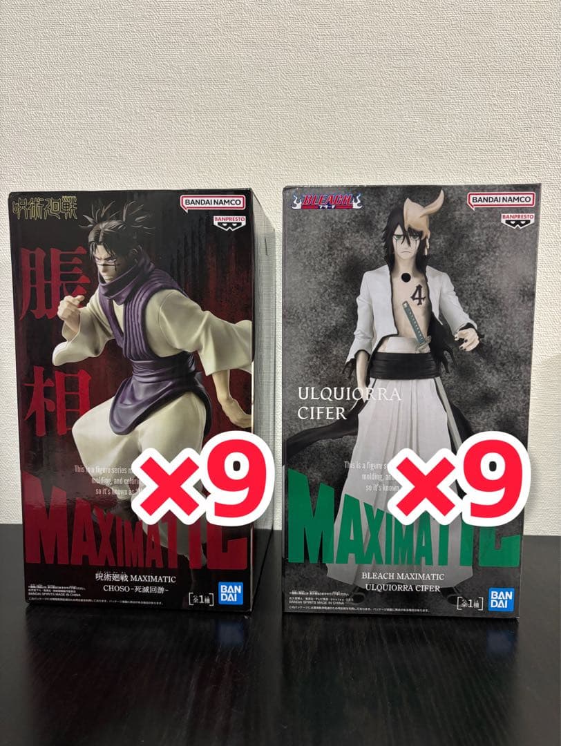 BLEACH ULQUIORRA CIFER 呪術廻戦 CHOSO - メルカリ