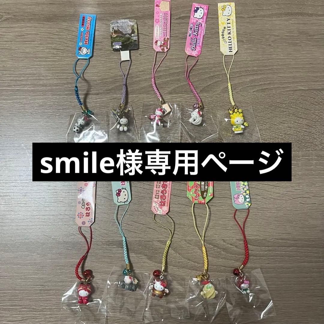 smileページ Smile - YouTube