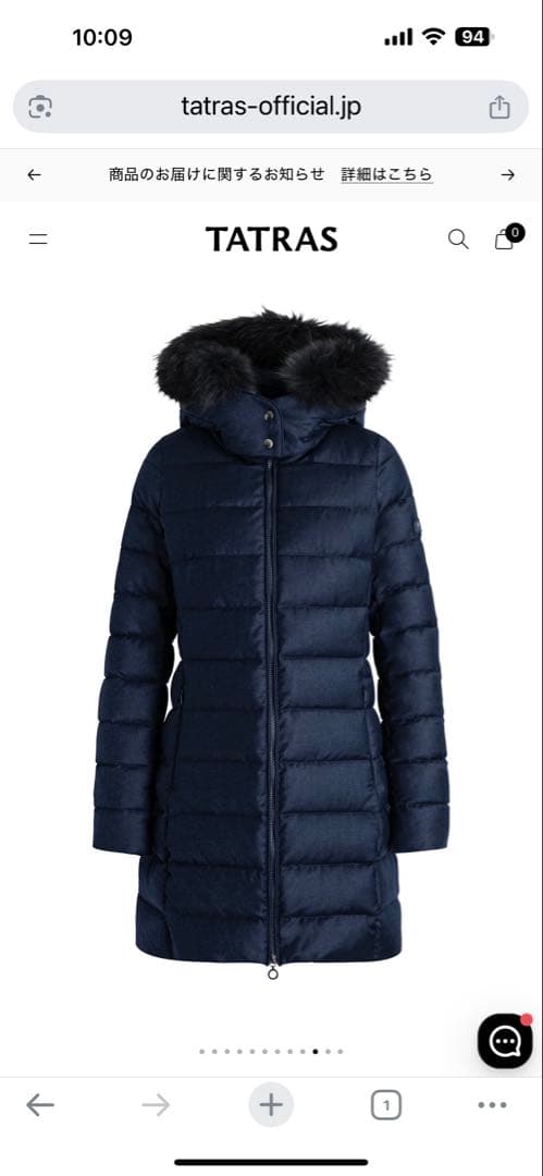《おはぎ》TATRAS ネイビー ダウンジャケット フード付き
