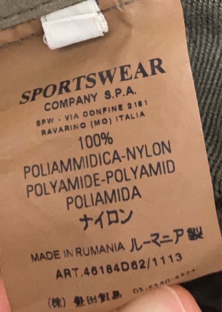 C.P.Company ナイロンジャケット ブラウン サイズ52