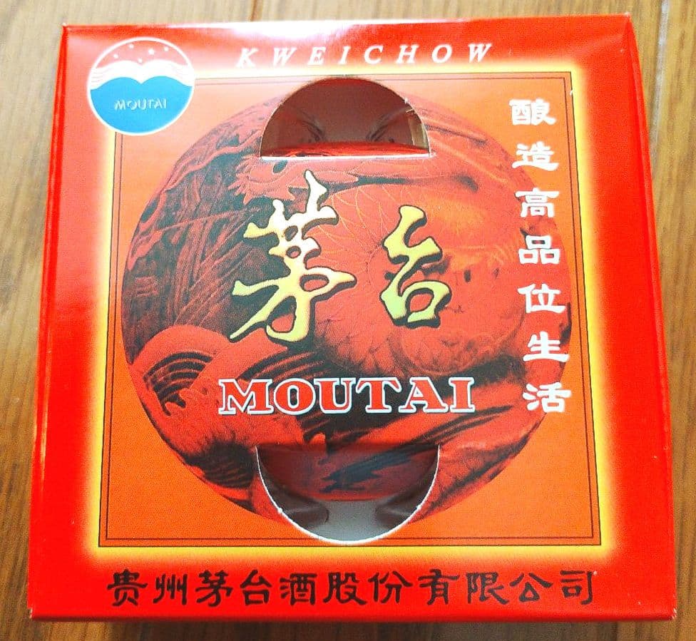 貴州茅台酒 マオタイ酒 薄緑ボトル グラス/箱付 - メルカリ