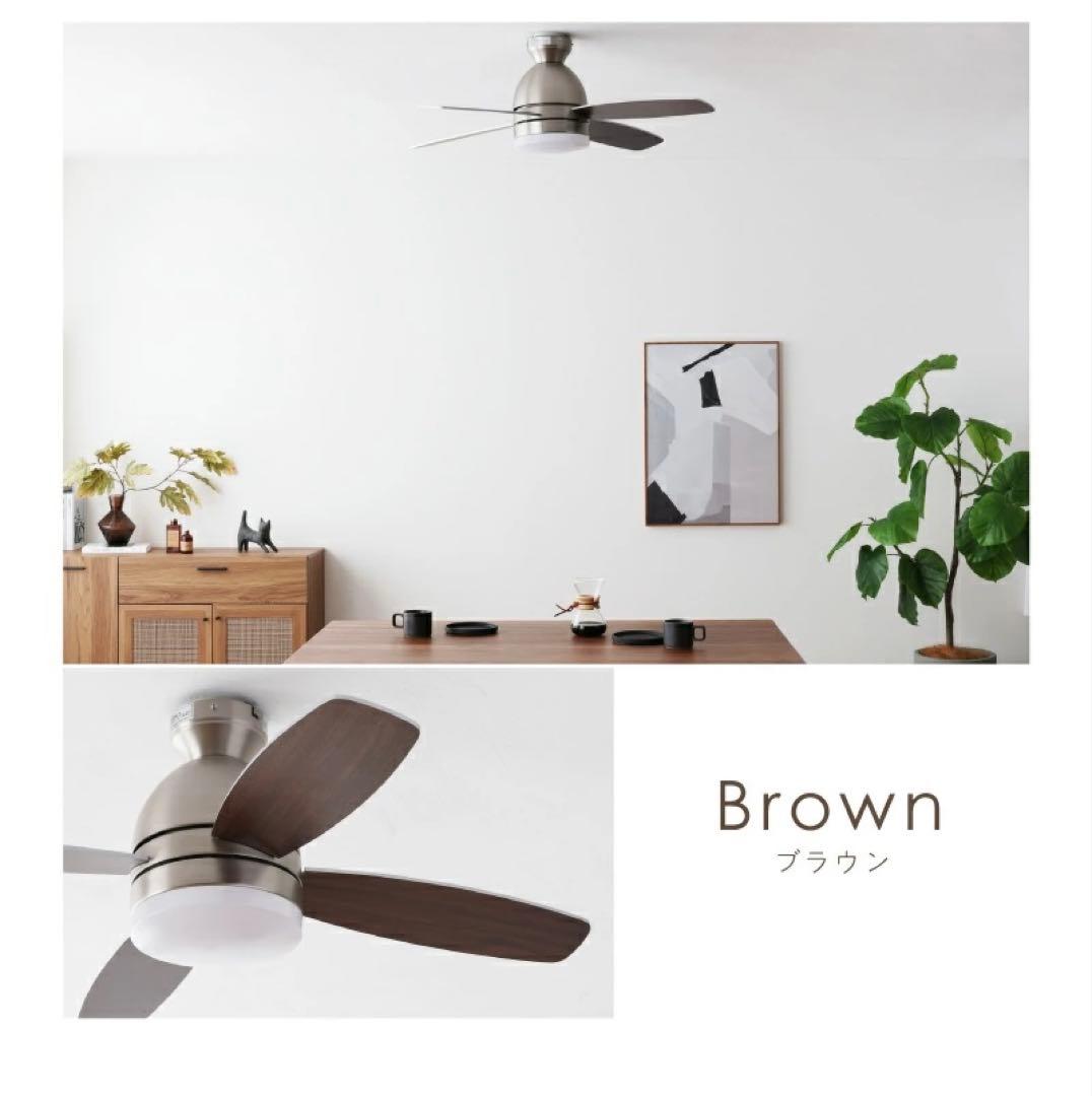 【未使用】VENTOTA シーリングファンライト　Forte あす着] シーリングファンライト 傾斜天井対応 調光・光色切替