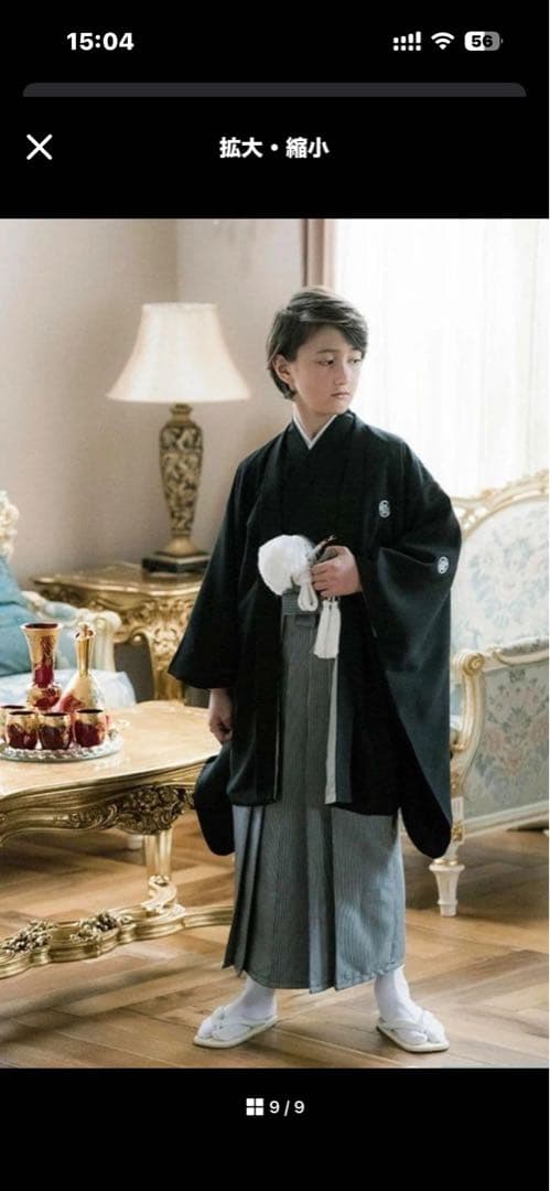 キャサリンコテージ　袴　男児袴　卒業式　140-155cm[145] 黒 卒業式 男の子 袴[品番：CATK0003199]｜Catherine Cottage（キャサリン