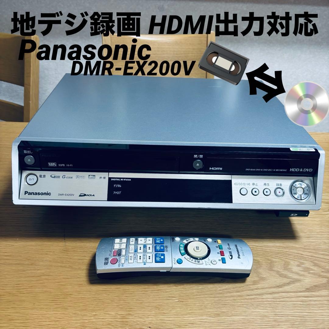 Panasonic DMR-EX200V VHS DVD ダビング Panasonic - 【VHS/DVD/HDDダビング可能】Panasonic DMR-EX200Vの通販