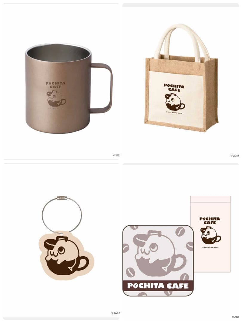 TSUTAYA 渋谷 コーヒー ポチタ チェンソーマン IP書店 マグ 豆缶