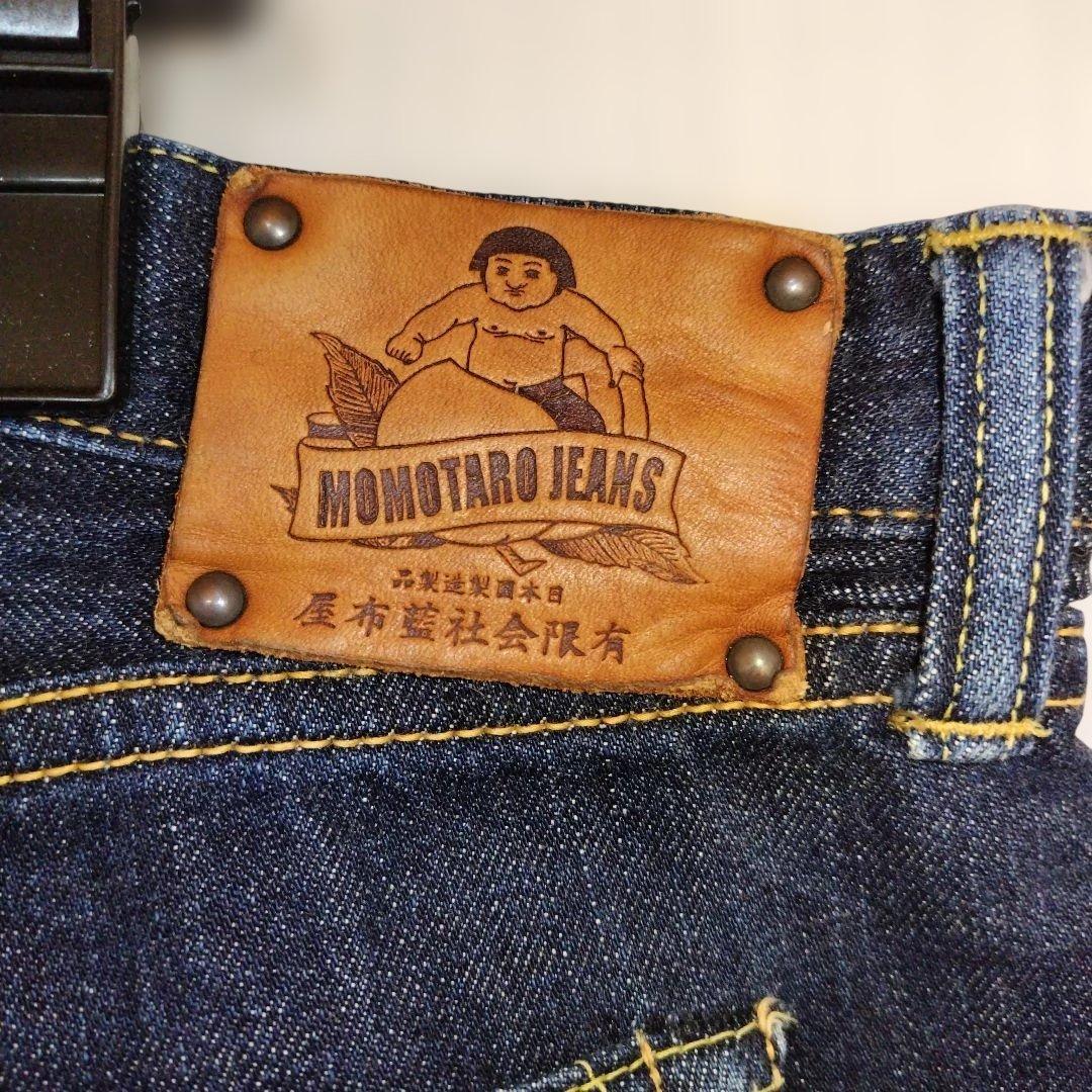 No.7 桃太郎ジーンズ W42 ダークブルー ストレートデニム ※裾上げ済み