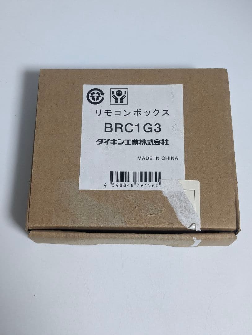 DAIKIN (ダイキン) ワイヤードリモコン 業務用 BRC1G3 - メルカリ