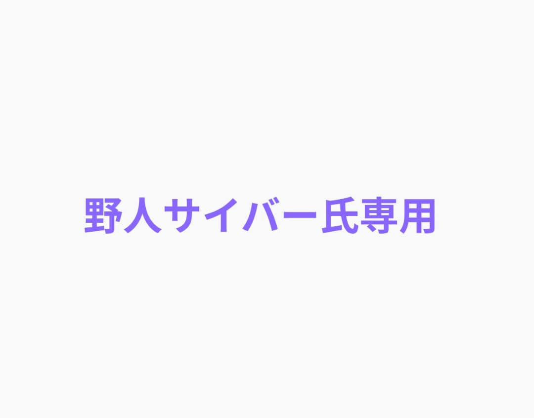野人サイバー氏専用 再出品 醸し人九平次 純米大吟醸 山田錦50 / はせがわ酒店 オンライン店