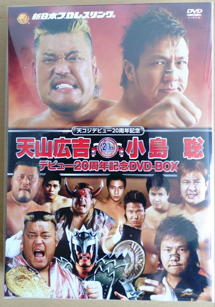 新日本プロレス　天山広吉・小島聡 20周年記念DVD-BOX直筆サイン入り！ 天山広吉＆小島聡 デビュー20周年記念DVD - 紀伊國屋書店ウェブ