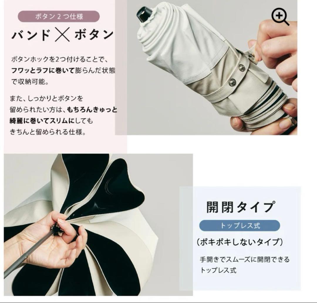 3段折りたたみ傘COKAGE+木手元 50cm リリーホワイト×ラテベージュ