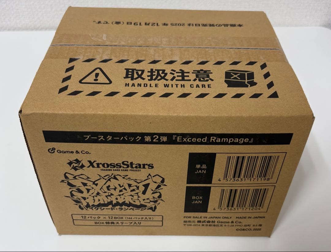 Xross Stars 第2弾Exceed Rampage 未開封1カートン 1カートン】 Xross Stars ブースターパック 第2弾 Exceed Rampage