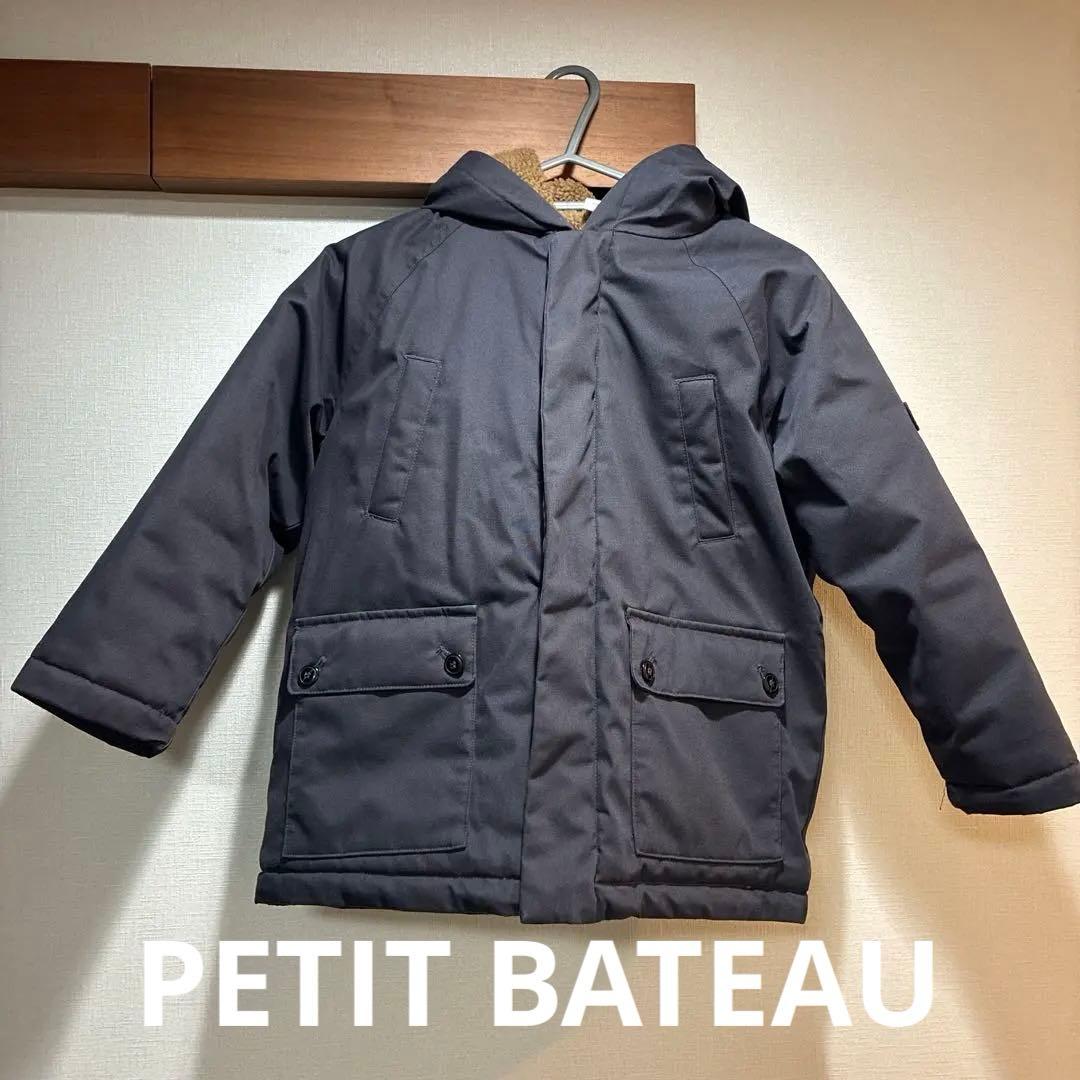 プチバトー ダウンコート 8ans／128cm 匿名♪ - メルカリ