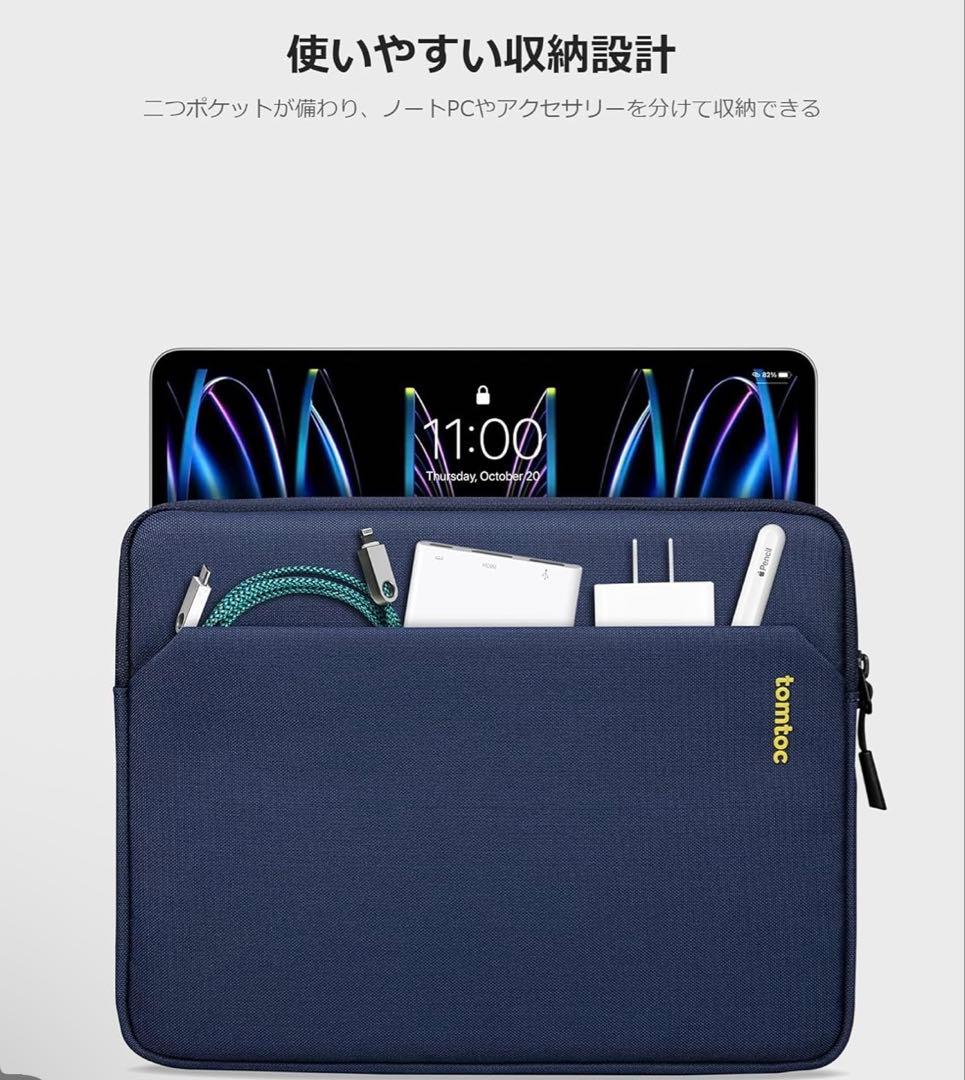 iPadAir 11インチ128GB ブルー ほぼ新品！ ケースカバーフィルム付