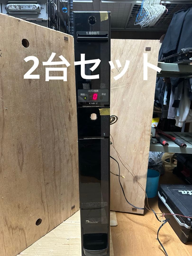 大一産業 メダルサンド コイン貸し機 両替機 アミューズメント 家スロ