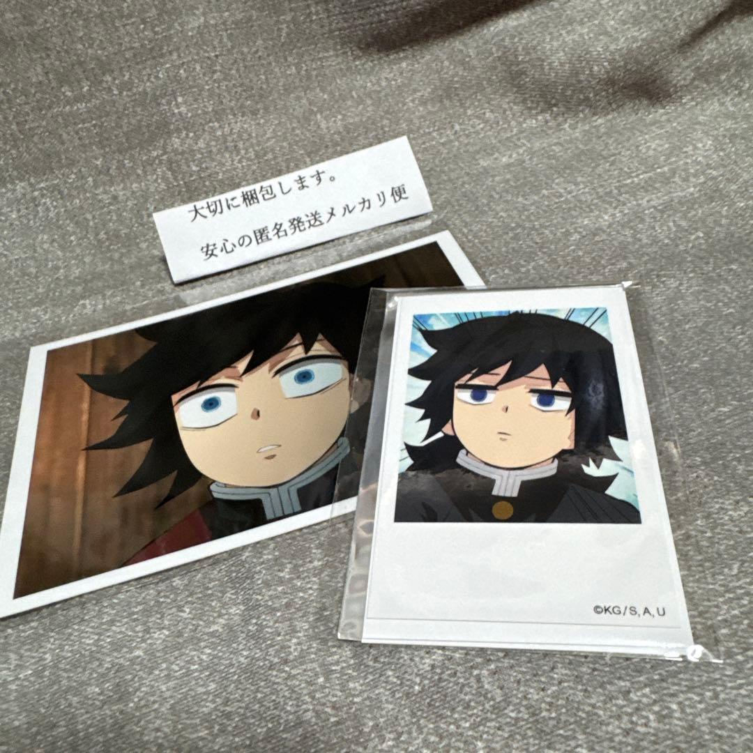 鬼滅の刃☆冨岡義勇のゆる顔ランダムチェキ風 ！&ブロマイド - メルカリ