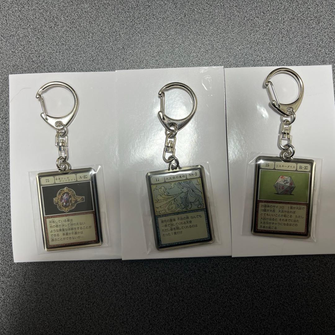 G・I 冨樫義博展 メタルキーホルダー 3点セット - メルカリ