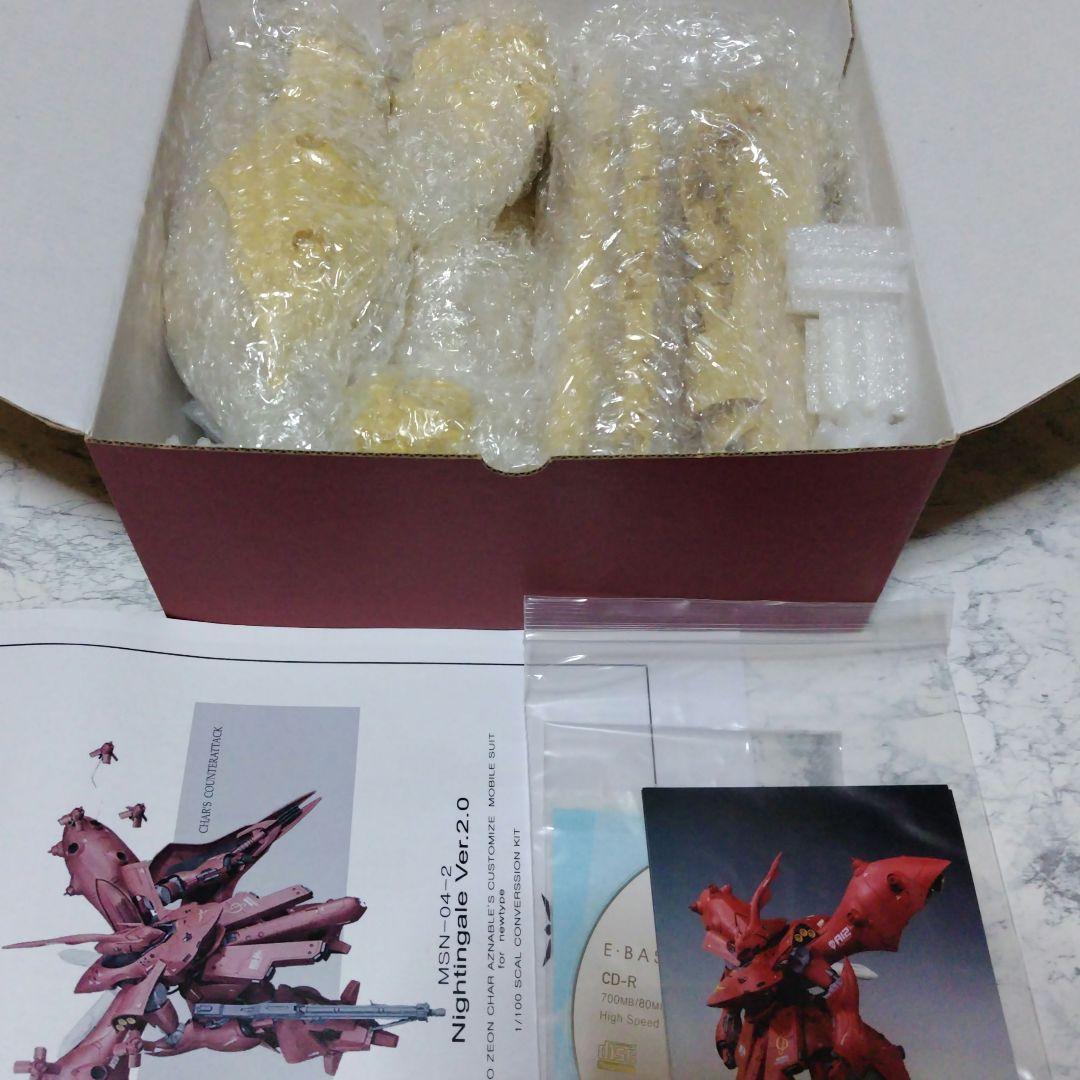 ガンプラ MG ナイチンゲール Ver 2.0 コンバージョンキット - メルカリ