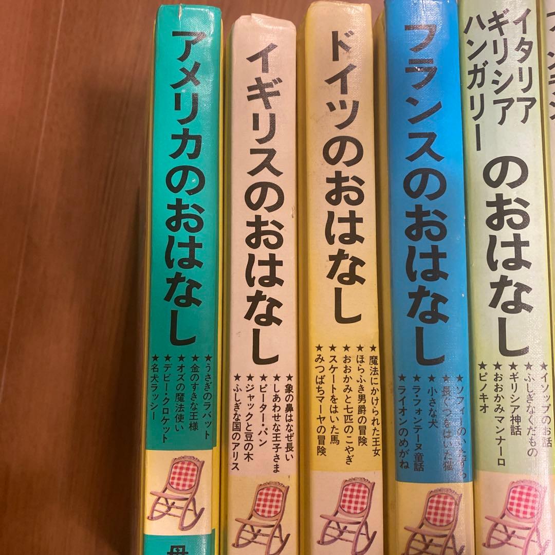 レトロ童話集】【送料無料】学研 母と子の名作絵本 全10巻セット
