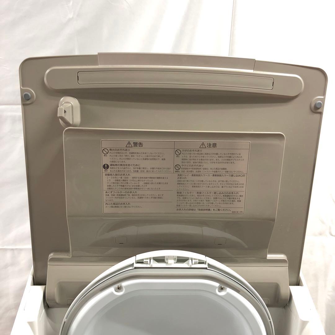 美品】HITACHI 全自動電気洗濯乾燥機 BW-DX100HBK 23年 D - メルカリ