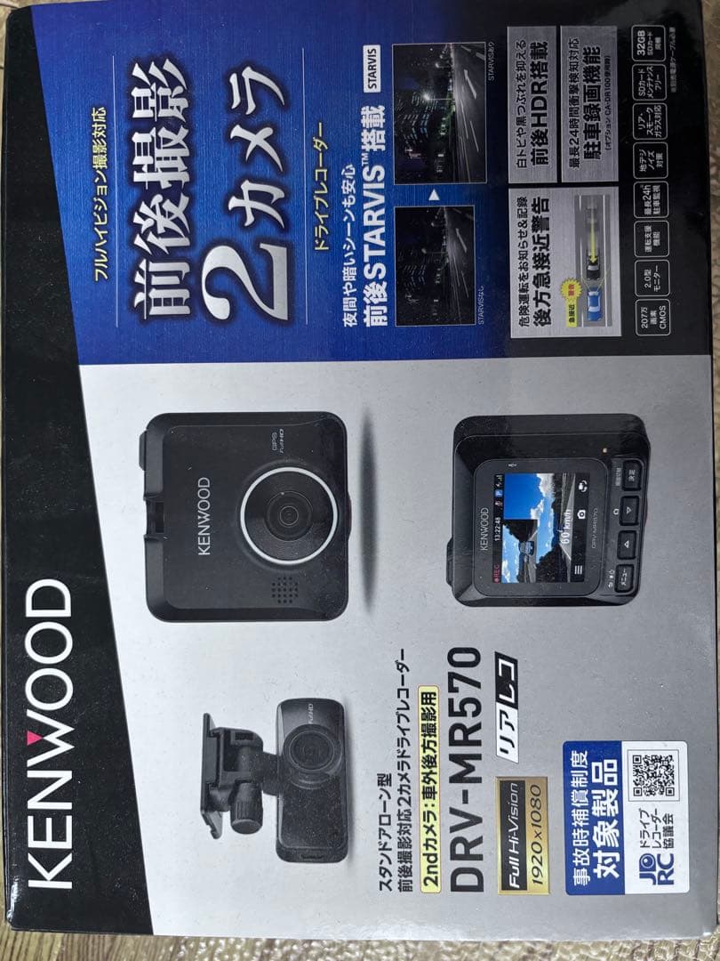 KENWOOD DRV-MR570 ドライブレコーダー Amazon | ケンウッド ドライブレコーダー DRV-MR570 前後撮影 2カメラ