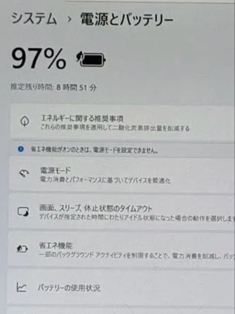 で人気の軽量、最速SV9win11 office2024認証済バッテリー好調