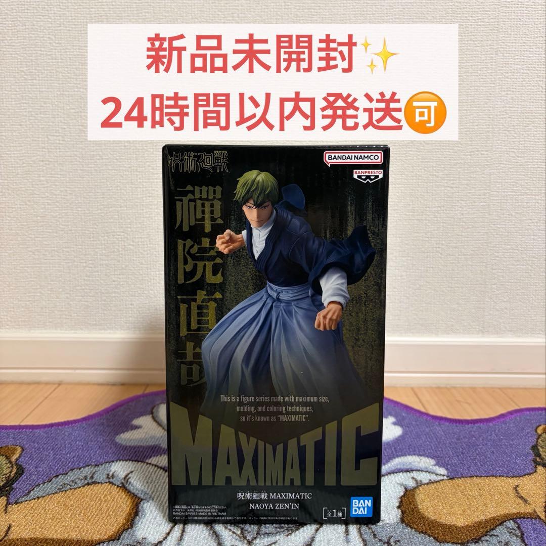 Y*8様 MAXIMATIC 呪術廻戦 NAOYA ZEN'IN 禪院直哉 フィ - メルカリ