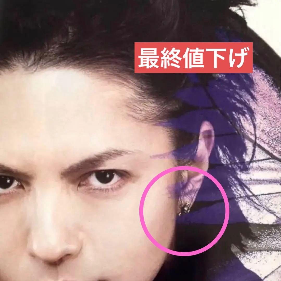 hyde着 ビルウォールレザー スカルクロスボーンピアス シルバー gunda