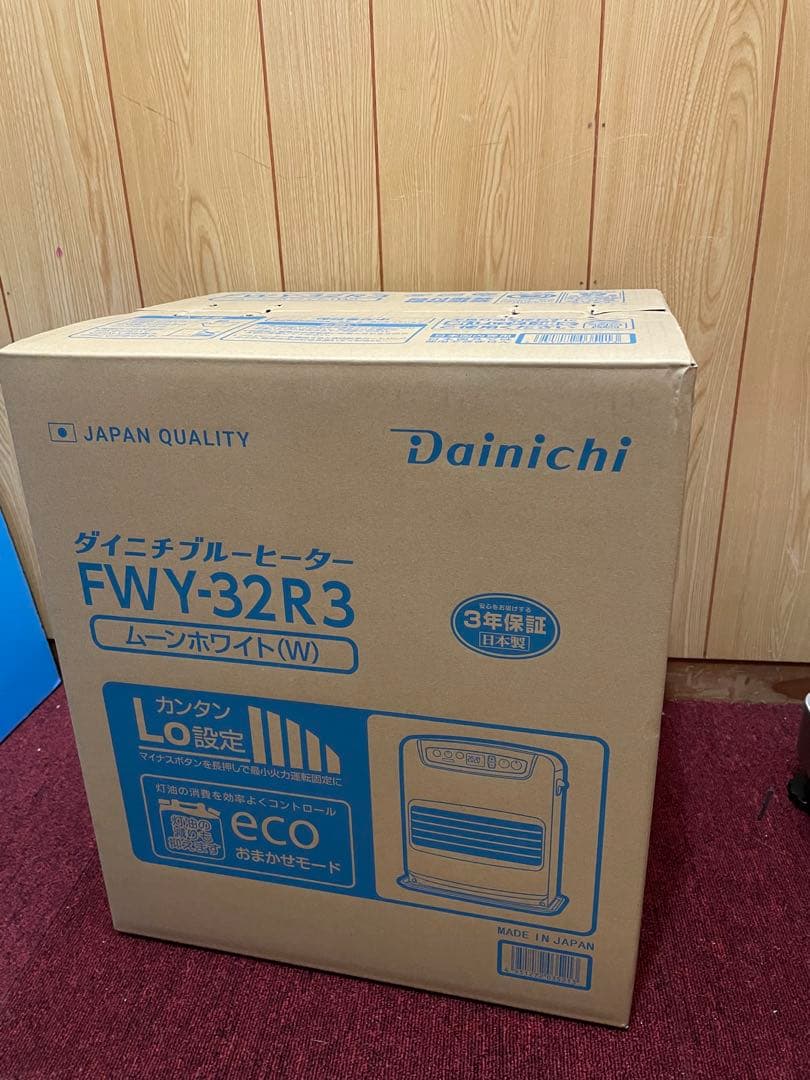 【新品】ダイニチ ブルーヒーター FWY-32R3(W) ムーンホワイト ダイニチ FWY-32R3 [ムーンホワイト] 価格比較 - 価格.com