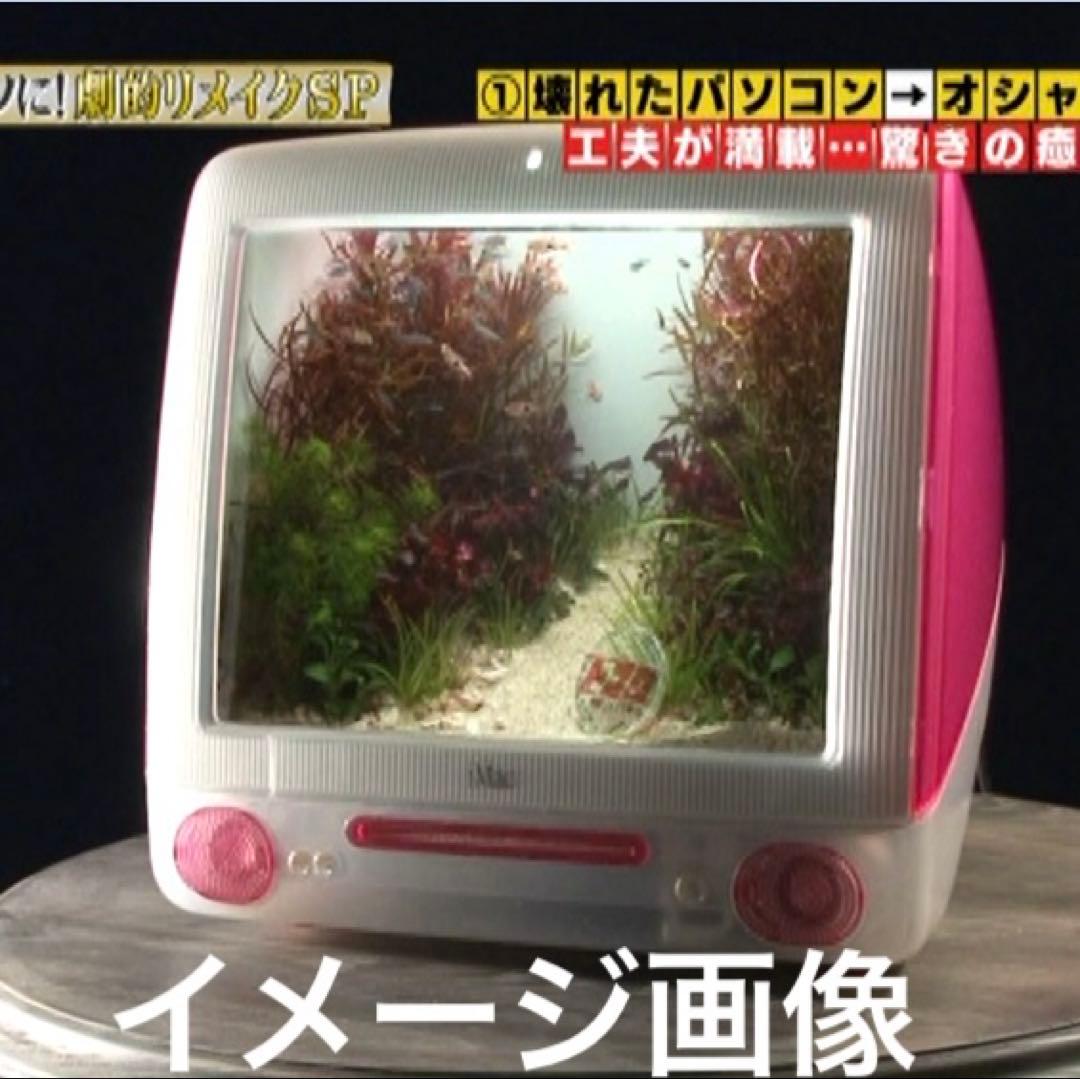 iMac G3 slot loading スケルトン グレー リメイク - メルカリ