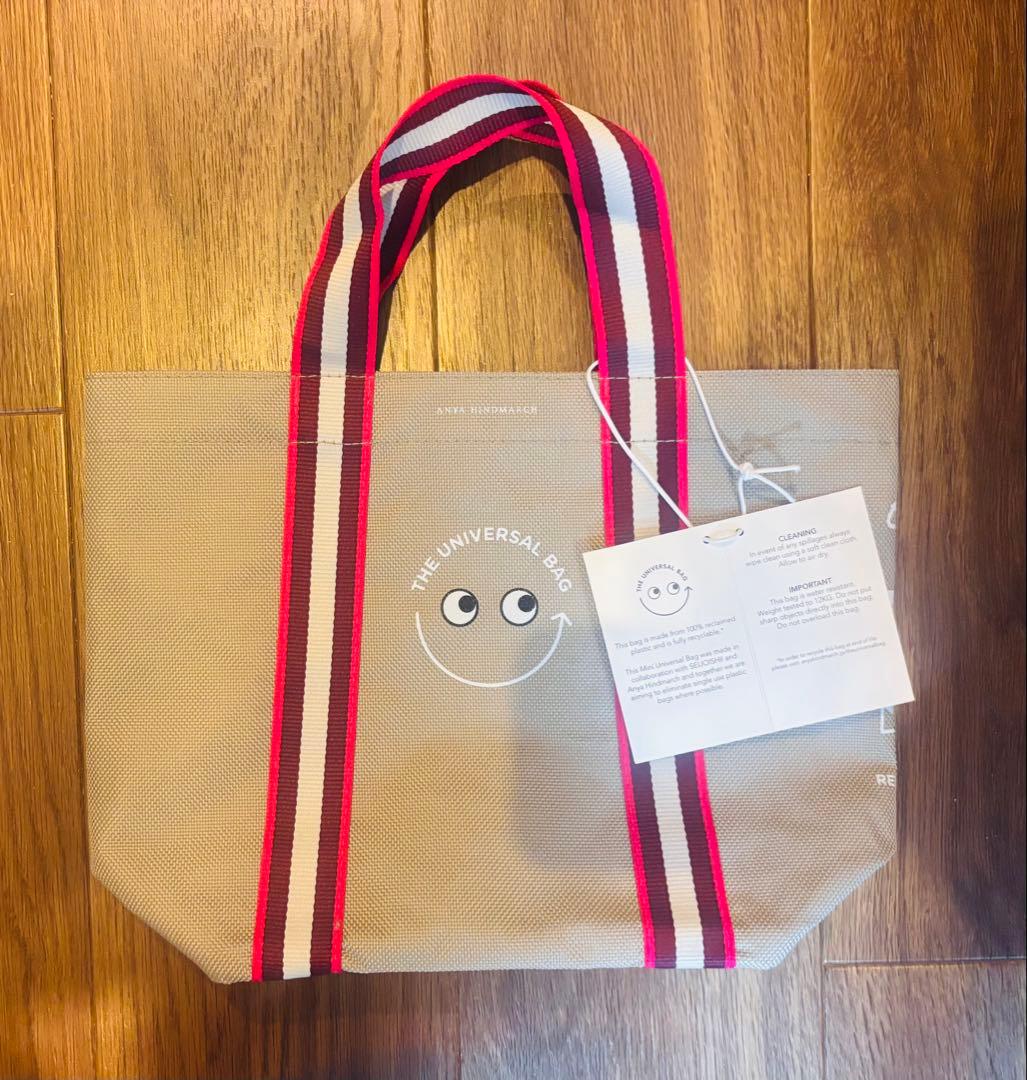 アニヤ・ハインドマーチ ユニバーサル バッグ 成城石井 ミニサイズ