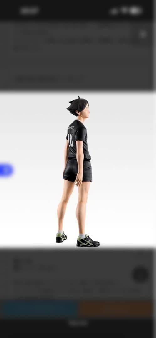 ハイキュー 角名倫太郎 フィギュア ハイキュー!!』より、稲荷崎高校バレー部のミドルブロッカー・角名