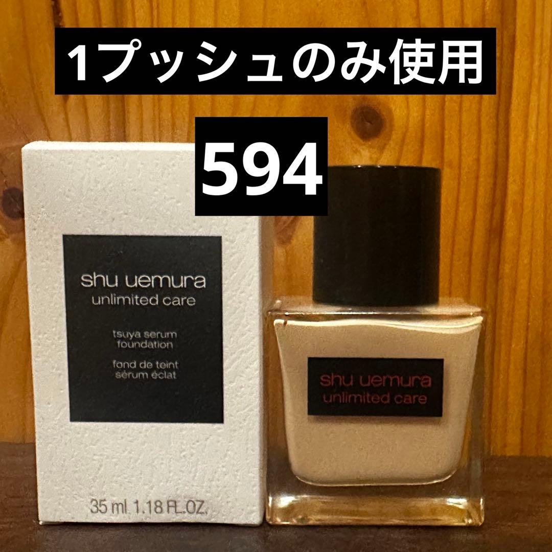 BeeDoor プラーファンデーション2本 パーフェクトクリーム