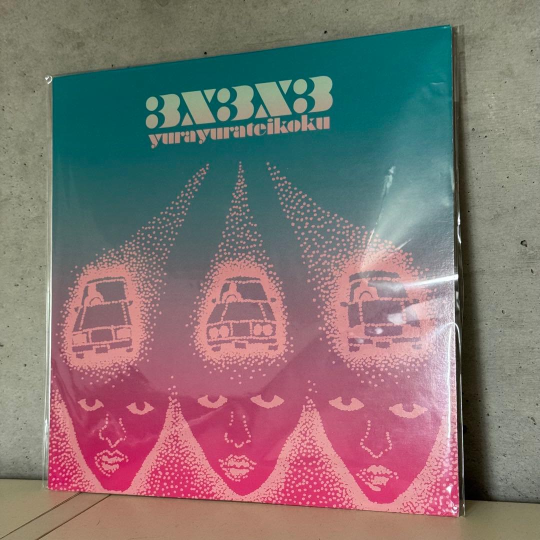 ゆらゆら帝国 3X3X3 レコード - メルカリ