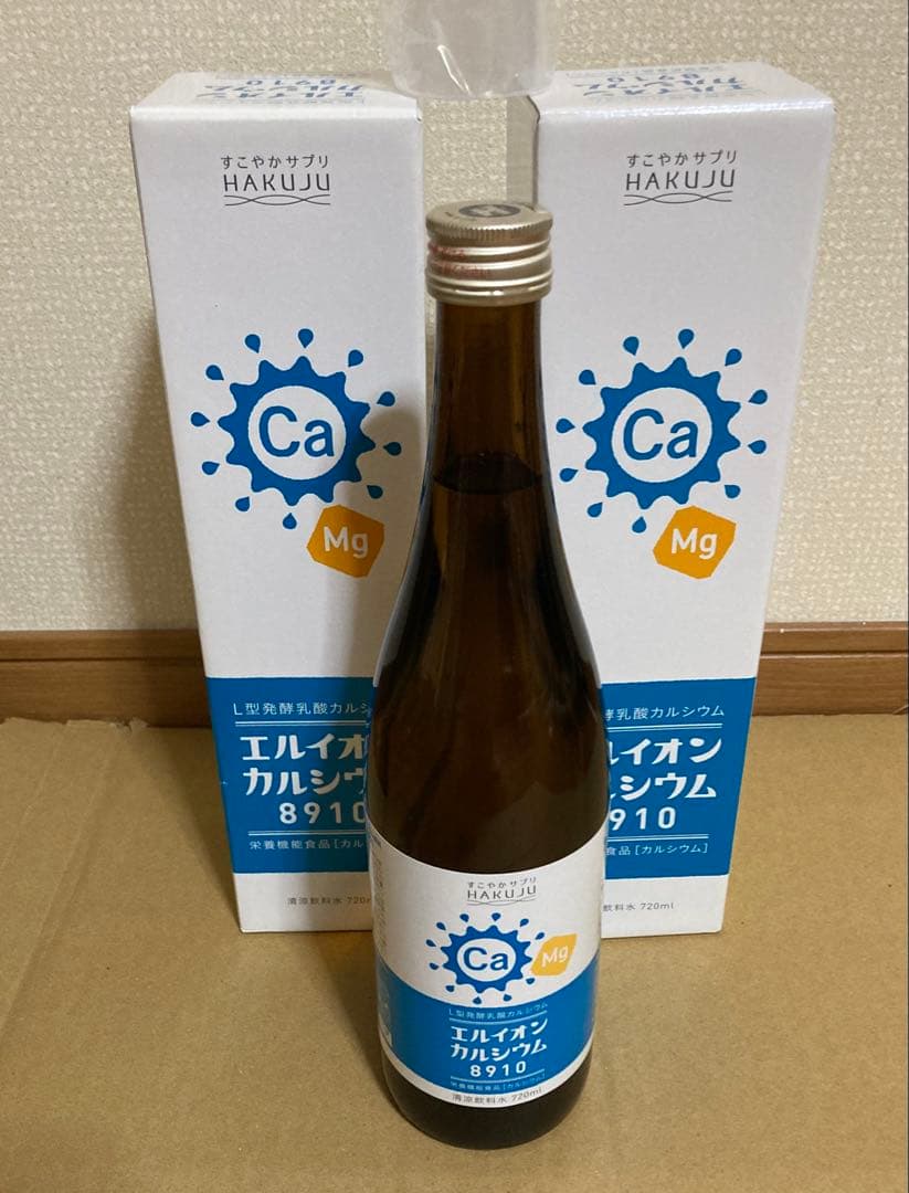 白寿 エルイオンカルシウム 8910 カルシウム マグネシウム 3本 - メルカリ