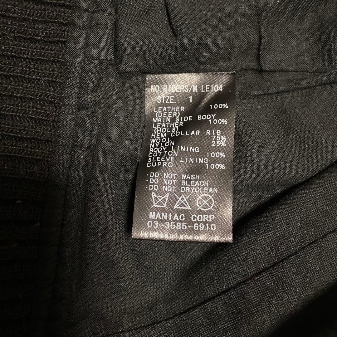 L.G.B. deer skin leather biker jacket