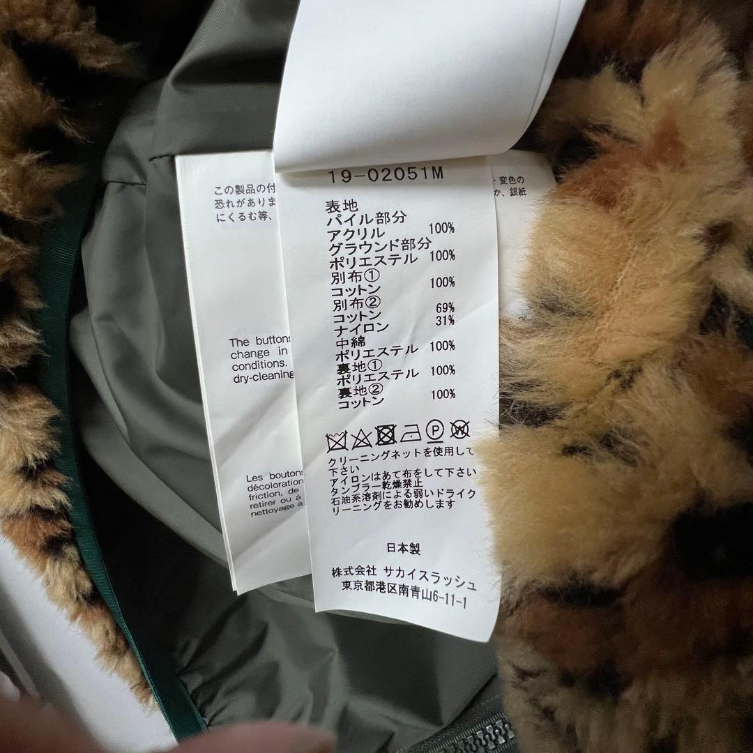 新品 sacai サカイ レオパード プリント エコファー ブルゾン 豹柄 4