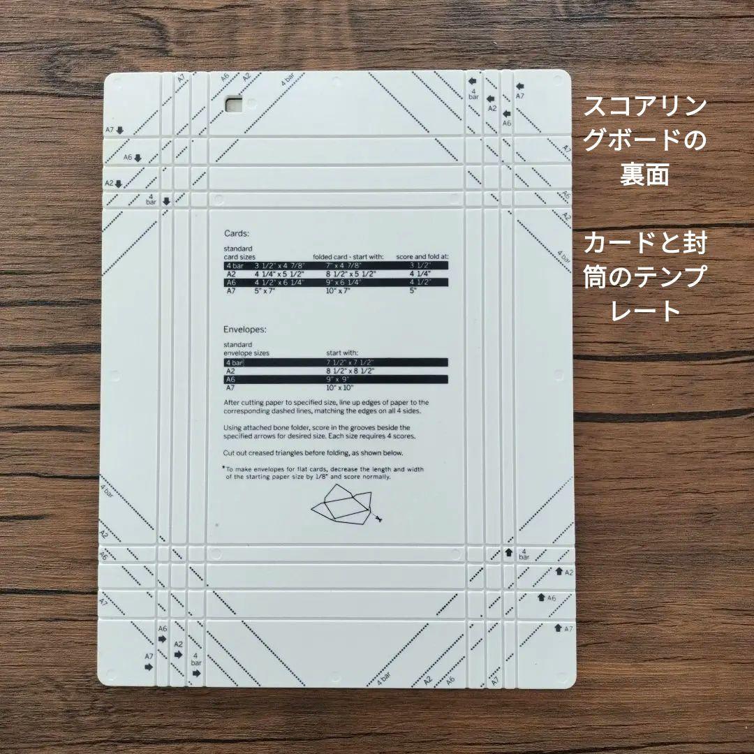 未使用品】Martha Stewart Crafts ミニ スコアリングボード - メルカリ