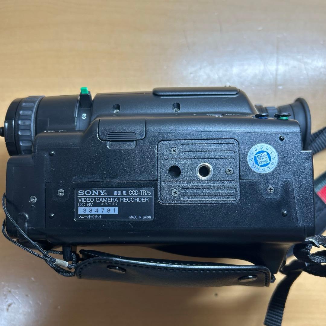 ソニー ハンディカム CCD-TR75 8ミリビデオカメラ ダビング用に
