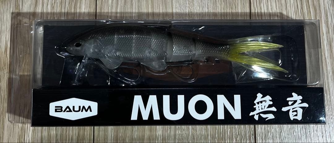 BAUM バウム MUON 無音 HAZY FISH - メルカリ