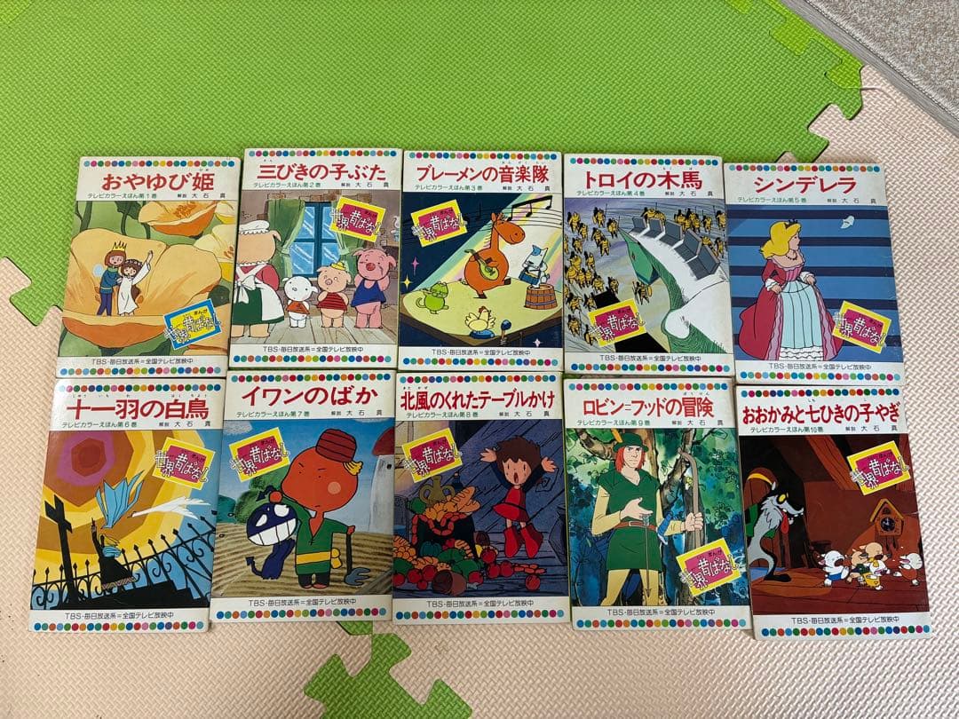 (mlk 秋冬 sale⭐︎専用)まんが日本昔ばなし 59冊×2セット