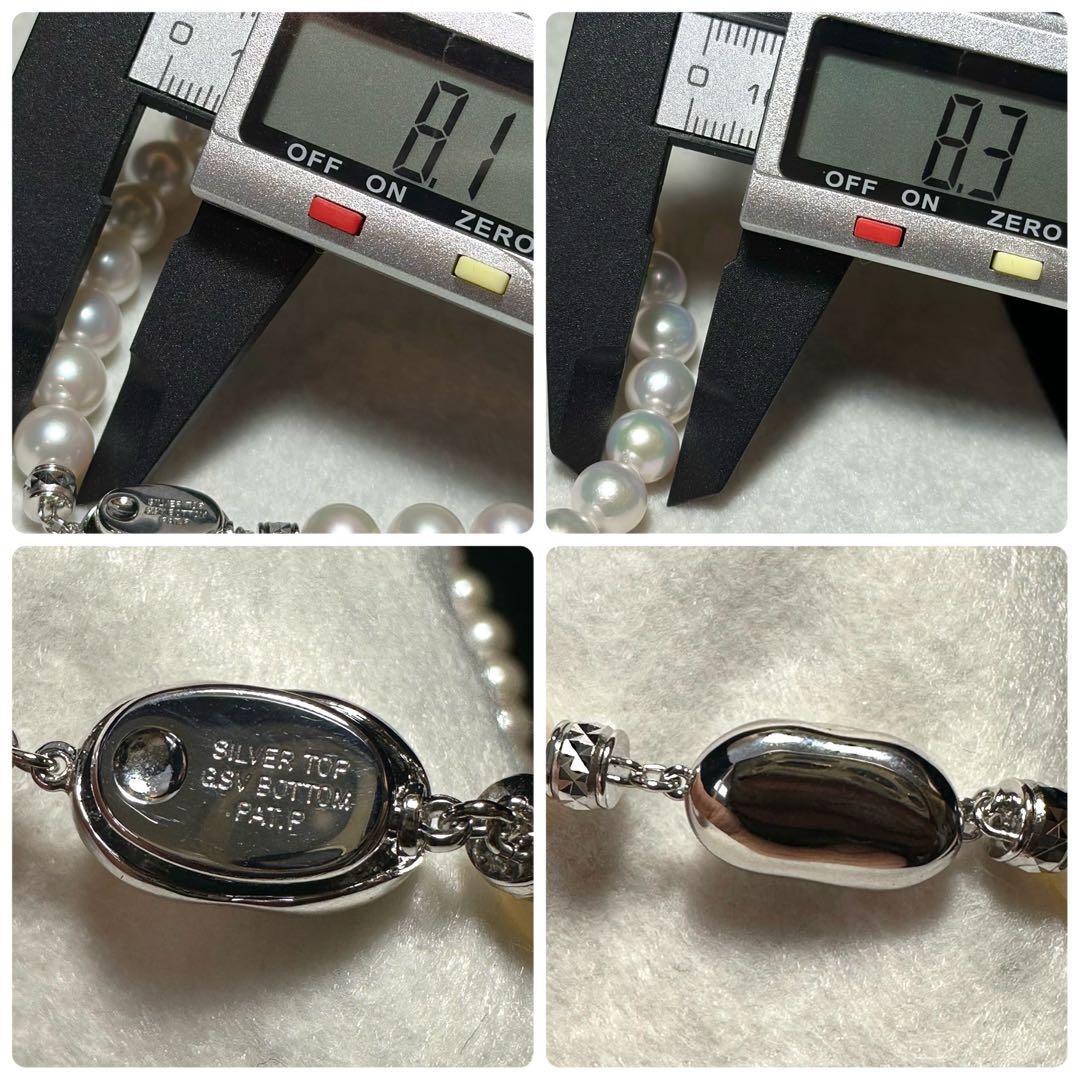 極美品✨超大珠　花珠級　アコヤ真珠 8.5mm ネックレス　パール　ソーティング