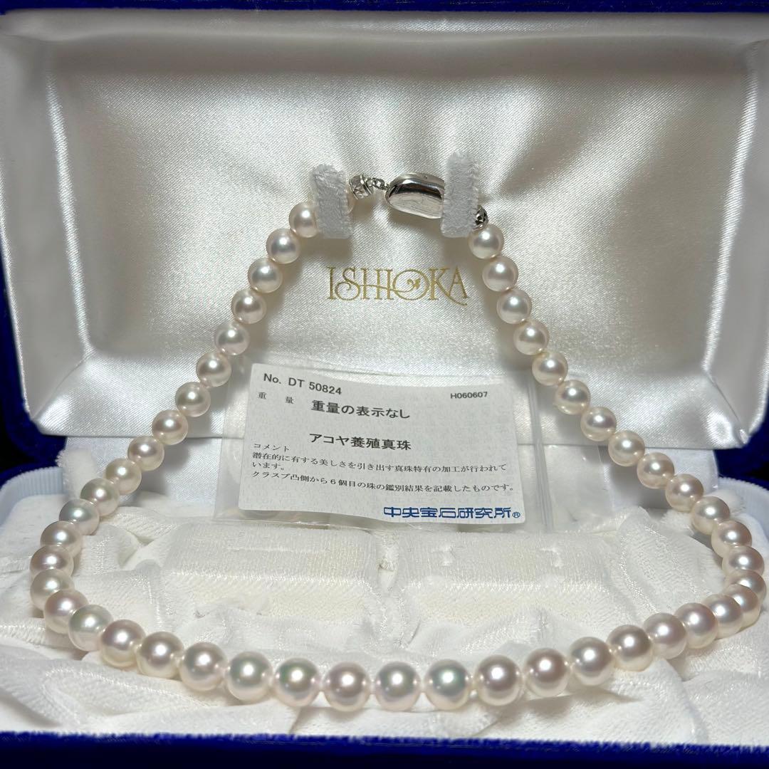 極美品✨超大珠　花珠級　アコヤ真珠 8.5mm ネックレス　パール　ソーティング