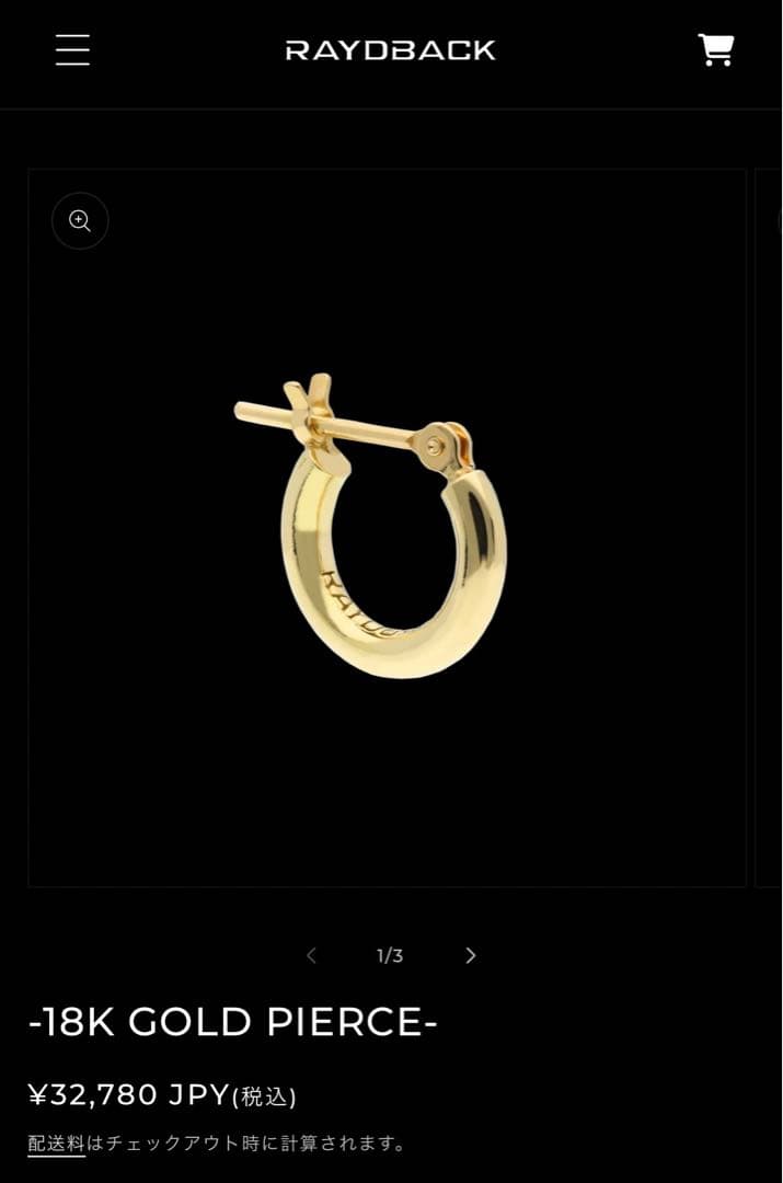 IO着用 RAYDBACK - 18k GOLD PIERCE - - メルカリ