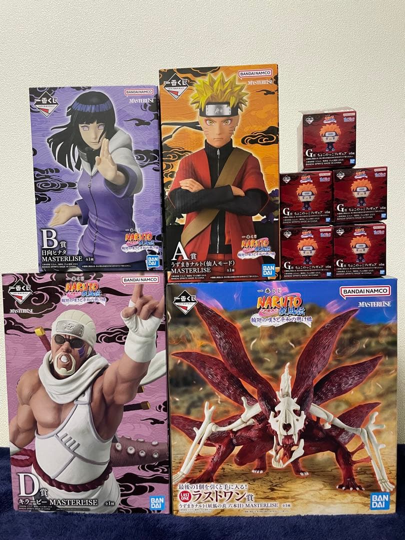 一番くじ NARUTO ナルト 疾風伝 輪廻の嘆きと平和の懸け橋 43点セット 一番くじ NARUTO-ナルト- 疾風伝 輪廻の嘆きと平和の懸け橋｜一番くじ