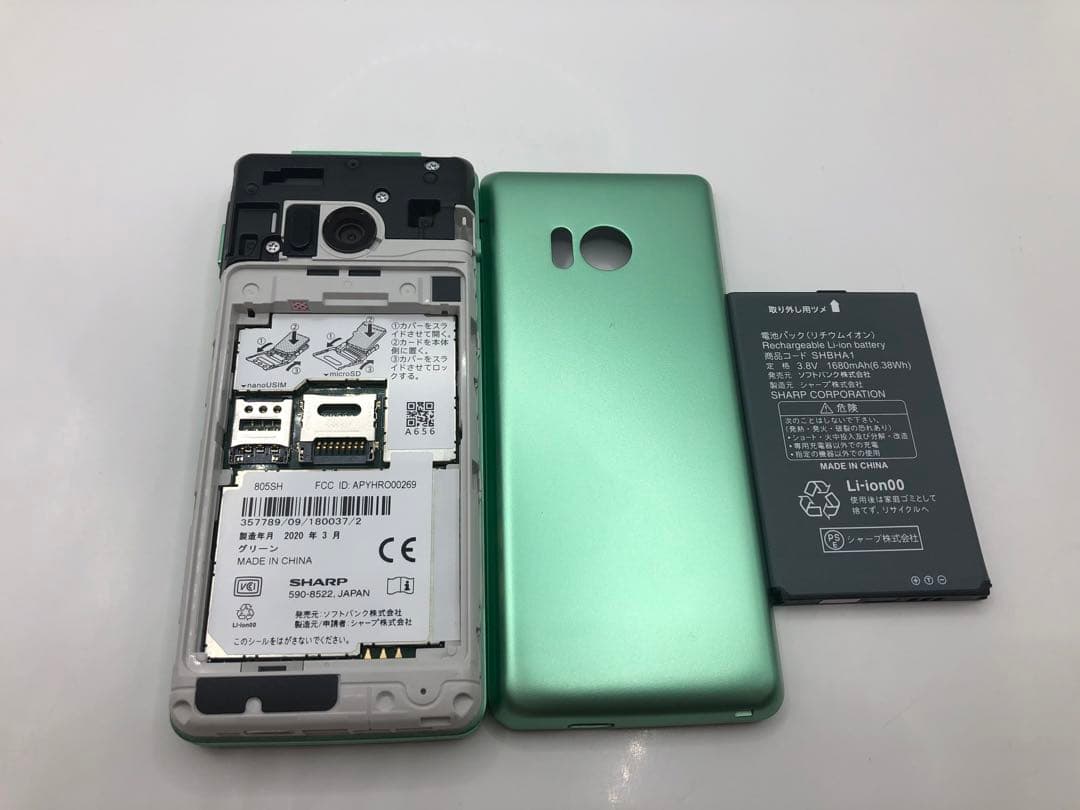 Simフリー】AQUOS ケータイ3 805SH LTE（4G）グリーン - メルカリ