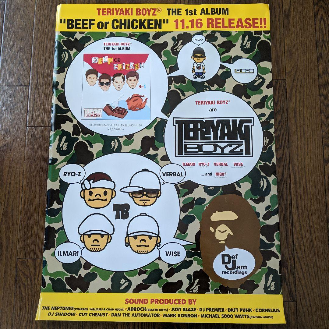 ☆APE エイプ 初期 テリヤキボーイズ BEEForCHICKEN ポスター☆ - メルカリ