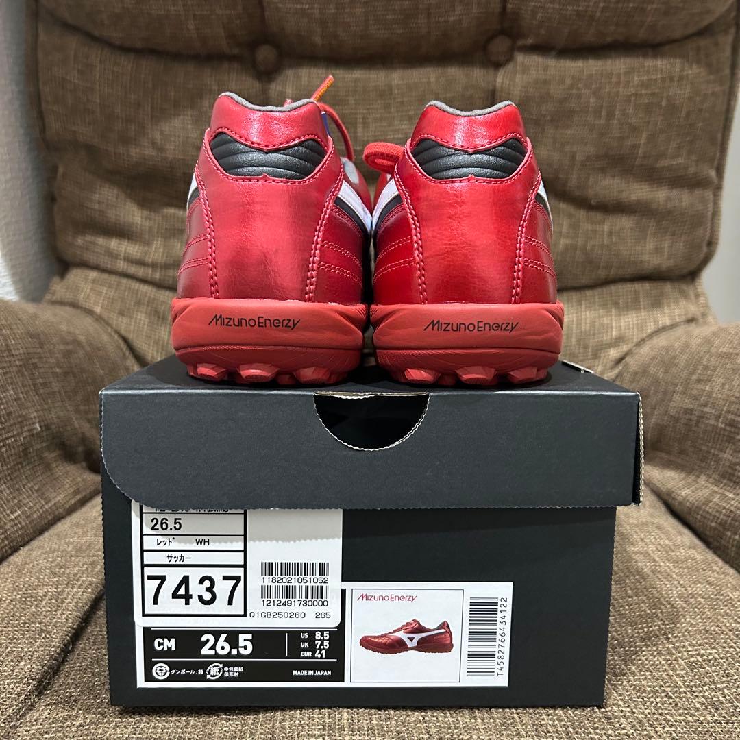 【早い者勝ち】限定モレリア SALA JAPAN (フットサル)《26.5cm》