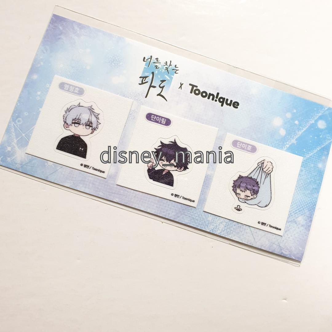 韓国BL キミを探す波 デザートセット - メルカリ